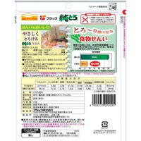 純とろ大袋 とろろ昆布 国産昆布100％使用＜チャック付＞ 23g 1セット（1個×2）フジッコ