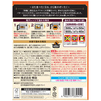 明治 銀座バターチキンカレー チキン40％増量 中辛 1人前・180g 1セット（1個×2）レンジ対応 レトルト