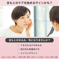 肌美精 アイバッグ ニードルショット3回分 6枚入（2枚入×3袋） クラシエ