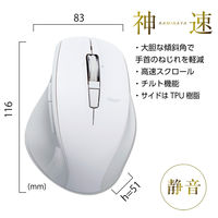 ナカバヤシ 高速スクロール 無線静音 5ボタン BlueLEDマウス Nホワイト MUS-RKF164NW 1個