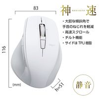 ナカバヤシ 高速スクロールBluetooth静音5ボタンBlueLEDマウス Nホワイト MUS-BKF165NW 1個