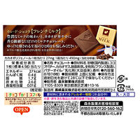 チョコレート 個包装 カレ・ド・ショコラ フレンチミルク 18枚入 1セット（1個×3）