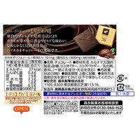 チョコレート 個包装 カレ・ド・ショコラ カカオ70 18枚入 1セット（1個×6）