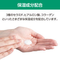 アルケア リモイスme 保湿ローション 21061 1箱(1本)