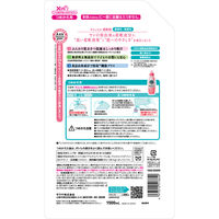 ヤシノミ柔軟剤 詰め替え 特大 1500mL 1セット（1個×3） 無添加 柔軟剤 サラヤ
