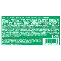 キャンディ お配り菓子 ハロウィン ポッピングキャンディ ミックスバッグ　101g 1セット（1個×3）