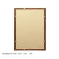 万丈 木調賞状額B4兼用マット付 ブラウン 105873 1枚