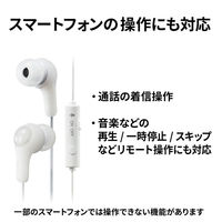 JVCケンウッド テレワーク用イヤホン ブラック HA-FR9-B 1個