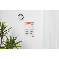 高橋書店 【2025年版】エコカレンダー壁掛 B3 E54 1冊（直送品）