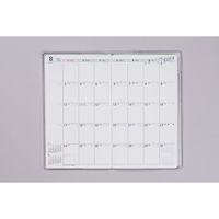 高橋書店 【2025年版】リベルデュオ7 手帳判 月間 日曜始まり ヴィンテージ・インディゴ 267 1セット(1冊×2)（直送品）