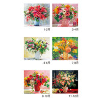 新日本カレンダー 【2025年版】壁掛カレンダー 花の贈り物 46/4切 NK8047 1冊（直送品）