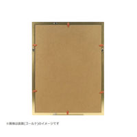 万丈 EX賞状額 A4兼用判 シルバー(マット青) 106634 1枚