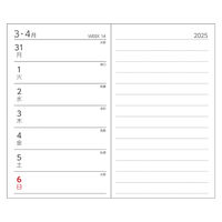 ダイゴー 【2025年版】アポイント 文字大 手帳サイズ 1週間+横罫 ブラック E8311 1冊（直送品）