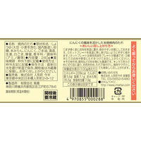 焼肉たれ中辛 240g 1セット（1本×3） 人形町今半