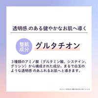 白玉こまち石鹸 ペリカン石鹸