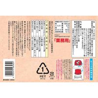 牡蠣だし醤油 1.8L 1個 ヒガシマル醤油 業務用 大容量 プロ仕様 プロユース