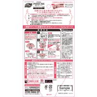 液体ブルーレット除菌プレミアムパフューム フルールシャボン 本体 67ml 1セット（1個×3） トイレタンク用 芳香洗浄剤 小林製薬
