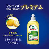 フロッシュ ユズ プレミアム 本体 300ml 1個 食器用洗剤 旭化成ホームプロダクツ