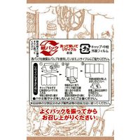 桃川 にごり酒 パック 900ml 1本 青森県 日本酒 甘口 濃醇