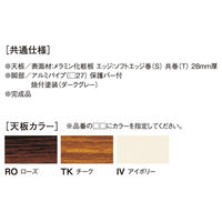 【軒先渡し】ニシキ工業 折りたたみ座卓テーブル 幅1500×奥行450×高さ330mm チーク AALP-1545T-TK 1台（直送品）