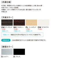 【軒先渡し】ニシキ工業 ラウンドテーブル 幅1800×奥行600×高さ700mm マホガニー AEZY-S6018-MH 1台（直送品）