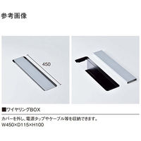 【軒先渡し】ニシキ工業 ビッグテーブル 幅4000×奥行1200×高さ720mm オフホワイト AGUT-B4012W-OW 1台（直送品）