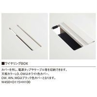 【軒先渡し】ニシキ工業 ビッグテーブル 幅2800×奥行1200×高さ720mm オフホワイト ALNE-B2812W-OW 1台（直送品）