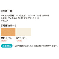 【軒先渡し】ニシキ工業 ミーティングテーブル 幅900×奥行900×高さ700mm メープル AMBS-0909K-MP 1台（直送品）