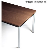 【軒先渡し】ニシキ工業 ミーティングテーブル 幅1800×奥行900×高さ720mm ウォールナット AWR-H1890K-WN 1台（直送品）