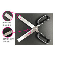 プロビジョン ピースキッチンはさみ ピアザ 6300057153 1丁（直送品）