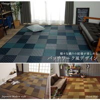イケヒコ・コーポレーション 京刺子 い草ラグ 1910×2500mm ブルー 1050120043904 1枚（直送品）