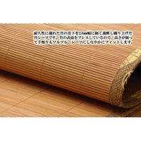 イケヒコ・コーポレーション 丈夫でひんやり 竹シーツ『ひんやり竹』 1100300012601 1枚（直送品）