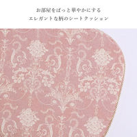 イケヒコ・コーポレーション クッション 馬蹄 シート 椅子 国産 日本製 滑り止め『エレガンス』 1220890020391 1枚（直送品）