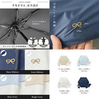 大河商事 折りたたみミニ日傘 5段折り 超軽量 完全遮光 晴雨兼用 ネイビーリボン solshade025 1本（直送品）