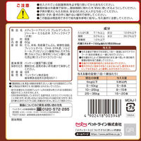メディコートアドバンスアレルゲンカット 犬用 スティックタイプ たら＆お米 国産 60g 1袋 ペットライン おやつ