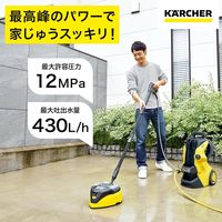 ケルヒャー 高圧洗浄機 K 5 プレミアム サイレント(東日本/50HZ地域用) 1.603-540.0 1台