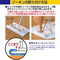 アズマ工業 床掃除用モップ ゾーキンはさんでモップ 伸縮アルミ柄 AZ395 1個（直送品）