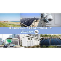 サン電子 Rooster RX220-SET IoTルータ+ACアダプタ・アンテナ×2 RRX220-SET1 1セット