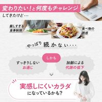 FANCL（ファンケル） 　プレミアムカロリミット 30日分 1袋