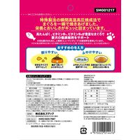 素材100％ 無添加 パリッと香ばしい まぐろ 国産 10g 1セット（1袋×3）スマック 犬用 おやつ
