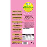 キャットスマック 子ねこ用 国産 1.8kg 1セット（1袋×3）スマック 猫用 おやつ