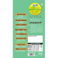 キャットスマック 毛玉吐き戻し軽減 国産 1.8kg 1セット（1袋×3）スマック 猫用 おやつ
