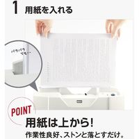 マックス MAX 電動パンチ EPー50CN2 ホワイト 穴あけ枚数50枚 1台 536-3722（直送品）