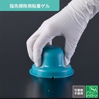 エスコ φ80x50mm 指先用粘着ゲル EA922BA-31A 1個（直送品）