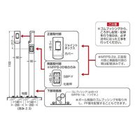 エスコ 1100mm 給電ポール(ベース付/取付2箇所) EA940CV-107A 1本（直送品）
