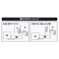 和気産業 オートラッチ 小 黒 VC-072 1セット(6個)（直送品）