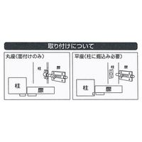 和気産業 塗ラッチ 小 VC-074 1セット(10個)（直送品）