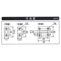 和気産業 塗ラッチ 中 VC-075 1セット(10個)（直送品）