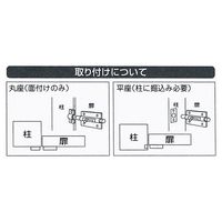 和気産業 塗ラッチ 中 黒 VC-078 1セット(10個)（直送品）