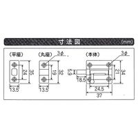 和気産業 塗ラッチ 大 緑 VC-081 1セット(10個)（直送品）